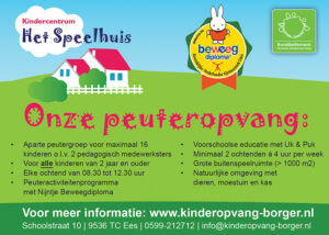 Het Speelhuis